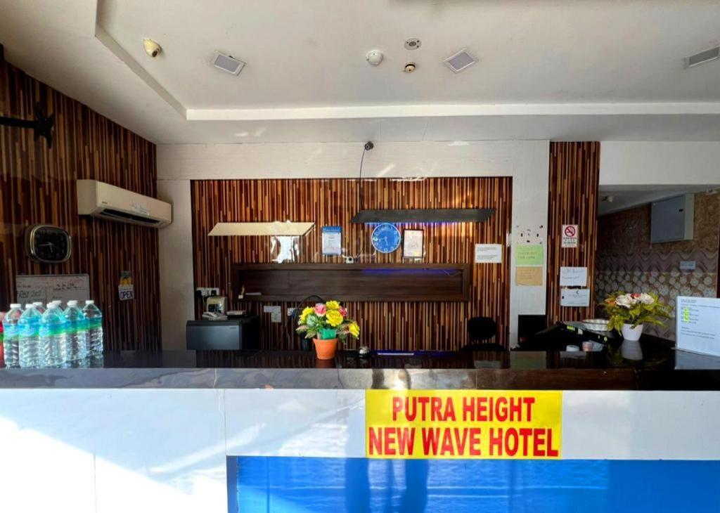 Putra Heights New Wave Hotel Subang Jaya Exteriör bild
